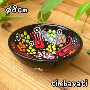 8cm☆新品☆トルコ陶器 ボウル 小物入れ 小皿 ハンドメイド キュタフヤ陶器 【条件付送料無料】019