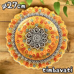 Art hand Auction 27cm☆New☆Turkish Pottery Plate Wall Hanging Interior *Yellow* Handmade Kyutahya Pottery [Free Shipping with Conditions] 027, Western tableware, plate, dish, others