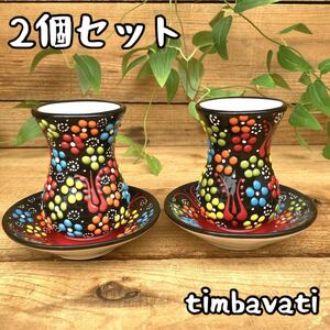 Art hand Auction 2個セット☆新品☆トルコ陶器 チャイグラス インテリア*ブラック* ハンドメイド キュタフヤ陶器【条件付送料無料】040, 茶器, カップ&ソーサー, その他