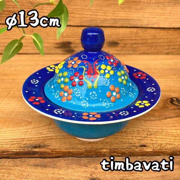 訳ありB品13cm☆新品☆トルコ陶器 シュガーポット 小物入れ*ライトブルー* ハンドメイド キュタフヤ陶器 049