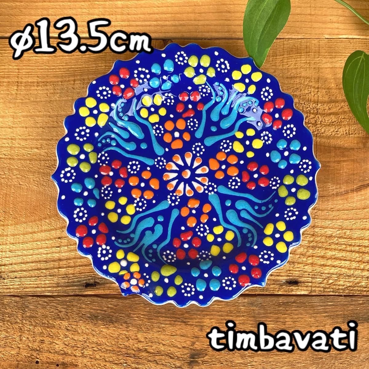 13.5cm☆Brand new☆Turkish pottery medium plate, small plate, wall hanging *Blue* Handmade Kutahya pottery 058, Western-style tableware, plate, dish, others