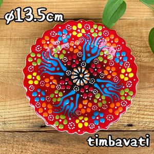 Art hand Auction 13.5cm☆New☆Turkish Pottery Medium Plate Small Plate Wall Hanging*Red* Handmade Kyutafya Pottery 063, Western tableware, plate, dish, others