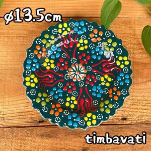 Art hand Auction 13, 5 см☆Совершенно новая☆Средняя тарелка из турецкой керамики, маленькая тарелка, подвеска на стену *темно-зеленый* Керамика Кютахья ручной работы 065, Посуда в западном стиле, тарелка, блюдо, другие