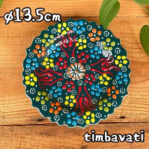 Art hand Auction 13.5cm☆Brand new☆Turkish pottery medium plate, small plate, wall hanging *dark green* Handmade Kutahya pottery 065, Western-style tableware, plate, dish, others