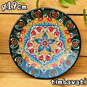 Art hand Auction 19cm☆Brand new☆Turkish pottery medium plate wall hanging*dark green*Handmade Kutahya pottery【Free shipping under certain conditions】079, Western-style tableware, plate, dish, others