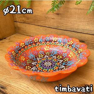 Art hand Auction 21cm☆Brand new☆Turkish pottery bowl plate*Orange*Handmade Kutahya pottery【Free shipping under certain conditions】083, Western-style tableware, bowl, others
