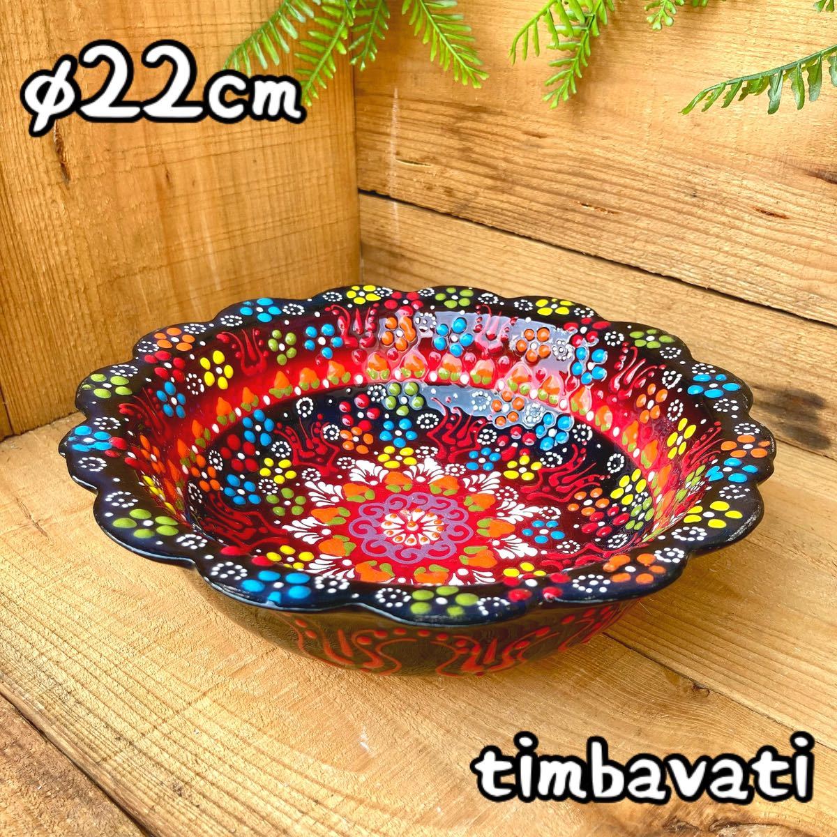 22 cm☆Nouveau☆Plat de bol en poterie turque *Noir* Poterie Kyutahya faite à la main [Livraison gratuite avec conditions] 091, Vaisselle occidentale, bol, autres