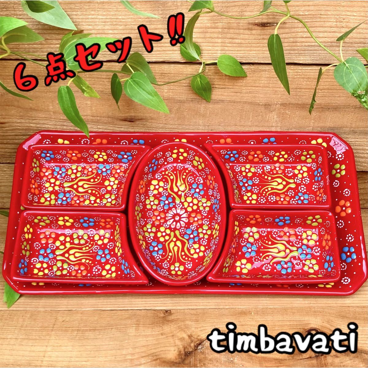 6-teiliges Set ☆Neu☆Türkisches Keramik-Geschirrset, Teller und Servierplatte*Rot* Handgefertigte Kyutafya-Keramik 070, Westliches Geschirr, Platte, Gericht, Andere