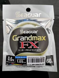 シーガー グランドマックス FX 0.6号 60m ハリス 新品 / クレハ Seaguar Grandmax FX フロロカーボン