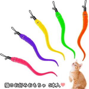 交換用猫じゃらしモーラー