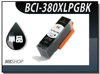 CANON BCI-380XLPGBK [ブラック 大容量] オークション比較 - 価格.com