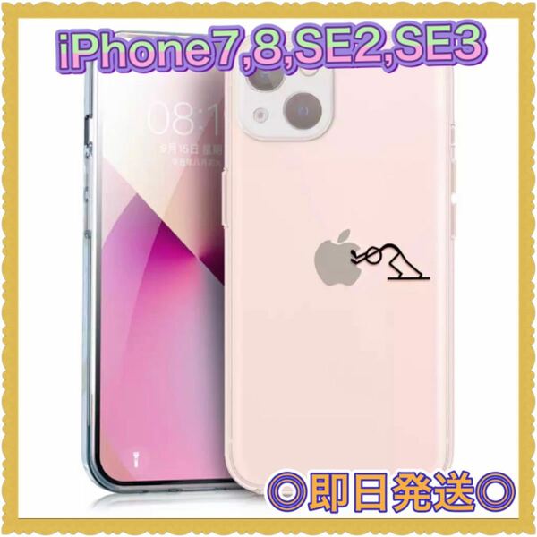 iPhoneSE2/SE3用スマホケース【オシャレ】F