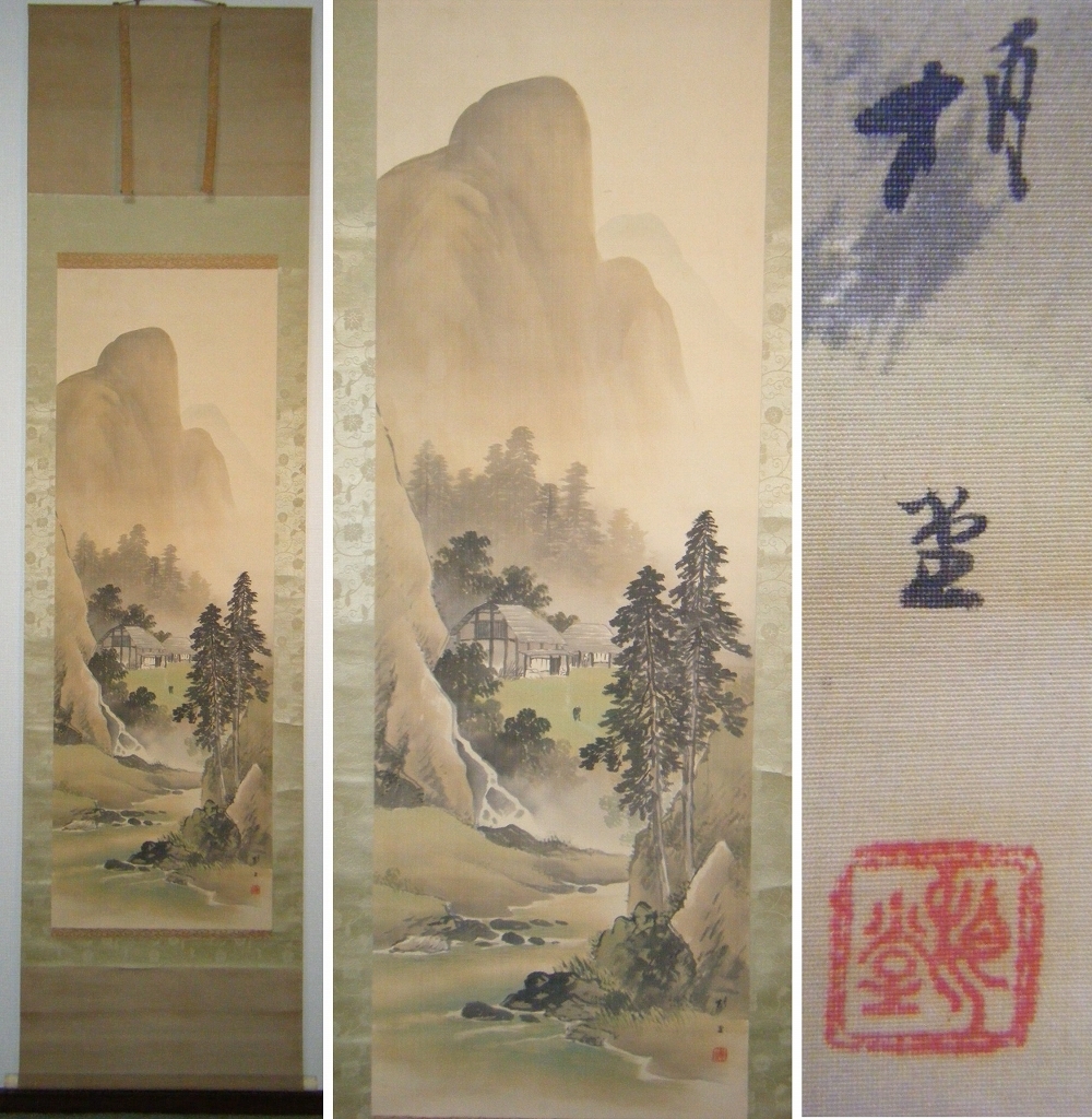【らくらくメ】 掛軸3本セット 葛谷聖山『新四季賞翫』日本画 山水 風景画 絹本 共箱付 掛け軸 てです