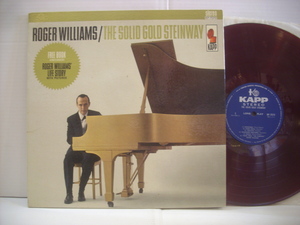 ●ダブルジャケ 赤盤LP　ROGER WILLIAMS / THE SOLID GOLD STEINWAY ロジャー・ウィリアムス ソリッドゴールドスタインウェイ ◇r40307