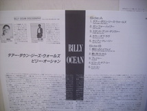 ●LP　ビリー・オーシャン / テアー・ダウン・ジーズ・ウォールズ 帯付 BILLY OCEAN ◇r20626_画像3