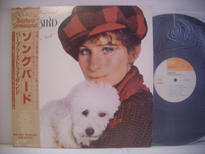 ●LP　バーブラ・ストライザンド / ソングバード 帯付 BARBRA STREISAND SONGBIRD 1978年 ◇r210917