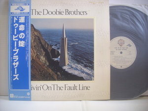 ●LP 　ドゥービー・ブラザーズ / 運命の掟 帯付 THE DOOBIE BROTHERS LIVIN' ON THE FAULT LINE 1977年 ◇r40218