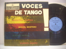 ●アルゼンチン盤 LP ARGENTINO LEDESMA MIGUEL MONTERO ALBERTO MORAN / VOCES DE TANGO VOLUME NO.2 タンゴ ◇r40425_画像1