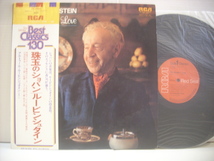 ●LP 　ルービンシュタイン / 珠玉のショパン 帯付 英雄ポロネーズ 子犬のワルツ ARTHUR RUBINSTEIN THE CHOPIN I LOVE 1979年 ◇r40304_画像1