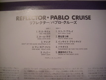 ●LP　パブロ・クルーズ / リフレクター 帯付 PABLO CRUISE REFLECTOR 1981年 ◇r210903_画像3