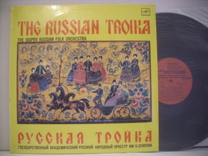 ●LP　V.GORODOVSKAYA / THE OSIPOV RUSSIAN FOLK ORCHESTRA FANTASY ON TWO RUSSIAN SONGS ヴェラ・ゴロドフスカヤ 1982年 ◇r210727