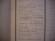 ●LP　エルモア・ジェイムス / ベスト THE BEST OF ELMORE JAMES 中村とうよう解説 ◇r210723_画像4