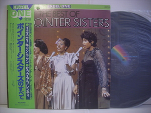 ●LP　ポインター・シスターズのすべて イエス・ウィー・キャン・キャン 帯付 THE BEST OF POINTER SISTERS ◇r210316