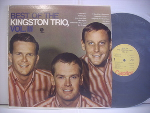 ●LP　BEST OF THE KINGSTON TRIO VOL.Ⅲ / ベスト・オブ・キングストントリオ レモントゥリー 500マイル ◇r210409