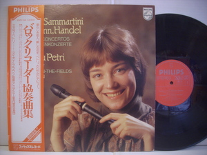 ●LP　ミカラ・ピトリ / バロック・リコーダー協奏曲集 帯付 アイオナ・ブラウン MICHALA PETRI ◇r210301