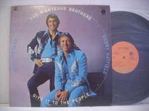 ●LP　ライチャス・ブラザーズ / 明日に希望を RIGHTEOUS BROTHERS GIVE IT TO THE PEOPLE 1974年 ◇r210625