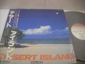 ●帯付 LP クスコ / デザート・アイランド CUSCO DESERT ISLAND シンセサイザー ニューエイジ アンビエント ◇r40520