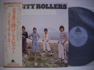 *LP Bay * City * ролик z/ юность .... мелодия - с лентой BAY CITY ROLLERS DEDICATION