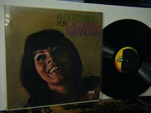 ▲LP LA SONORA MATANCERA　 / ALGO ESPECIAL ラテン・キューバ ソン　ボレロ　◇