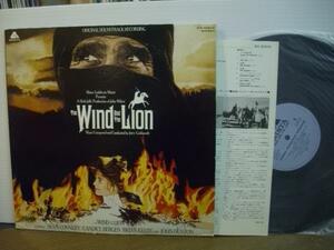 [LP] O.S.T./ способ . лев / WIND AND THE LION / JERRY GOLDSMITH *