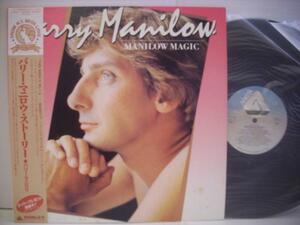 ●LP バリー・マニロウ / バリー・マニロウ・ストーリー 帯付 BARRY MANILOW MAGIC