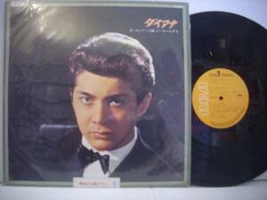 ●LP ポール・アンカ & ニール・セダカ / ダイアナ PAUL ANKA NEIL SEDAKA DIANA　◇