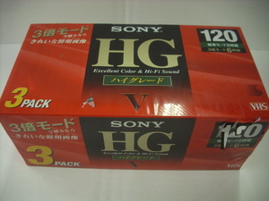 ■未開封VHSテープ　SONY ソニー HG ハイグレード 120分 3巻セット 3T-120VHGH ◇r40318