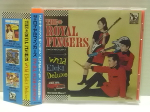 ■CD THE ROYAL FINGERS / WILD ELEKI DELUXE 帯付 ザ・ロイヤルフィンガーズ ワイルド・エレキ・デラックス