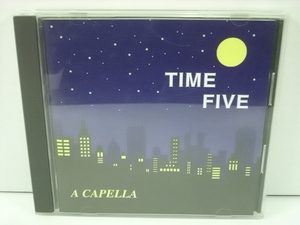 ■CD タイムファイブ / 癒しのア・カペラ TIME FIVE A CAPELLA 吉村晴哉 鈴木宏昌 京田誠一