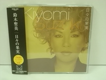 ■シングルCD　 鈴木聖美 / 日々の果実 帯付 KIYOMI SUZUKI RAINBOW IN MY SOUL TAXI_画像1