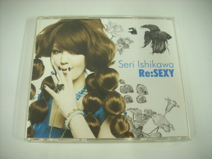 ■CD　石川セリ / Re:SEXY 八月の濡れた砂 ダンスはうまく踊れない 2008年 ◇r2917