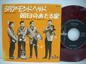 ■7インチ　THE VENTURES ベンチャーズ / DIAMOND HEAD ダイアモンド・ヘッド / HOUSE OF THE RISING SUN 朝日のあたる家 国内赤盤 ◇r2519