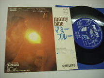 [EP] ロジャー・ウィッテッカー / マミー・ブルー / ROGER WHITTAKER / MAMY BLUE / SFL-1381_画像1