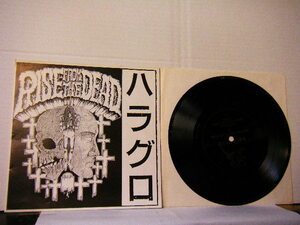 ▲7インチ ソノシート RISE FROM THE DEAD ライズ・フロム・ザ・デッド / ハラグロ Flexi-disc◇r2223