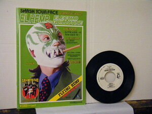 ▲7インチ＋BOOK SMASH YOUR FACE / EL HEMP vs ELECTRO GUILLOTINE スマッシュ・ユア・フェイス ◇r2903