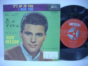 ■EPシングル　リッキー・ネルソン / 恋のアイドル アイ・ニード・ユー RICK NELSON オールディーズ ◇r2521