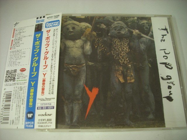 ヤフオク! -pop group y(音楽)の中古品・新品・未使用品一覧