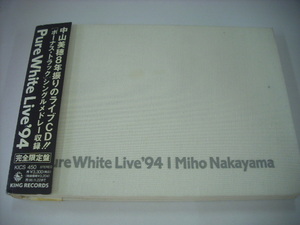 ■CD　中山美穂 / Pure White Live '94 写真集付 完全限定盤 帯付 キングレコード KICS 450 ◇r40413