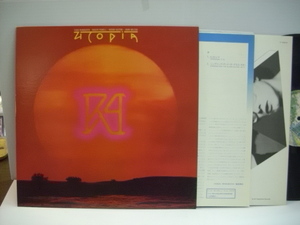 [LP] UTOPIA / RA / 太陽神 / TODD RUNDGREN / トッド・ラングレン / ユートピア / P-10251W ◇r30531