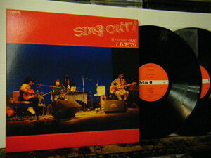 ▲2LP 五つの赤い風船 / SING OUT LIVE '79